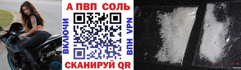 МЕГА ТОР купить наркотики цена Белгород APVP кристаллы