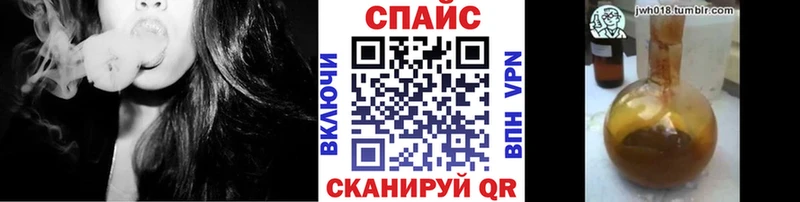 БУТИРАТ буратино  блэк спрут зеркало  Белгород  даркнет сайт 