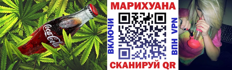 Еда ТГК марихуана  купить наркоту  Белгород 