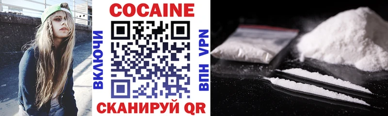 COCAIN VHQ  где найти наркотики  Белгород 