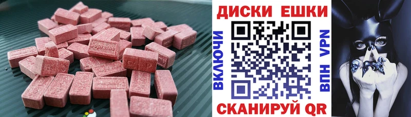 Экстази louis Vuitton  купить наркотики цена  гидра ССЫЛКА  Белгород 