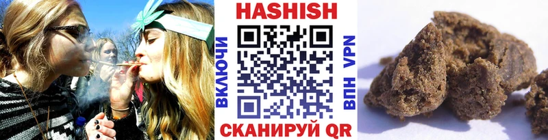 купить наркотики сайты  Белгород  OMG как войти  Гашиш Premium 