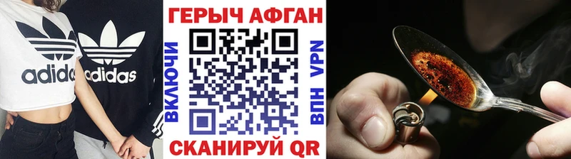 где купить наркоту  Белгород  нарко площадка формула  ГЕРОИН VHQ 