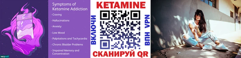 кракен   как найти закладки  Белгород  КЕТАМИН VHQ 