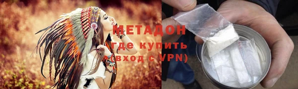 прущие грибы Бугульма