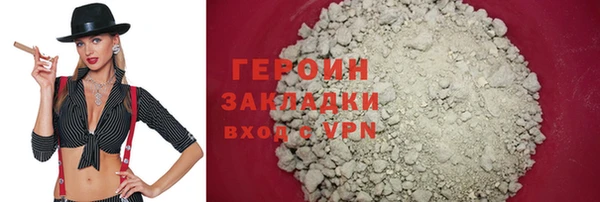 прущие грибы Бугульма