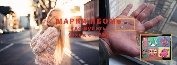 прущие грибы Бугульма