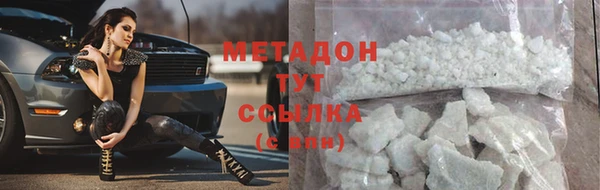 гашик Бородино