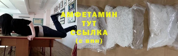 COCAINE Бронницы