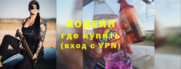 COCAINE Бронницы