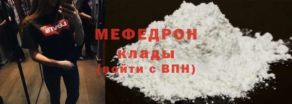 прущие грибы Бугульма
