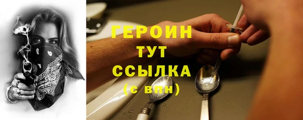 COCAINE Бронницы