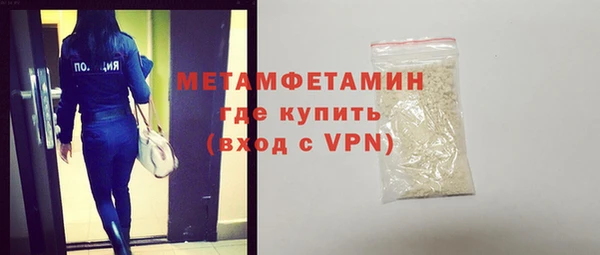 COCAINE Бронницы