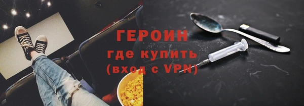 гашик Бородино