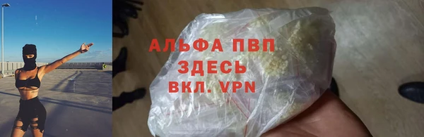 COCAINE Бронницы