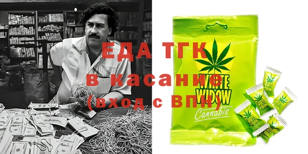 прущие грибы Бугульма