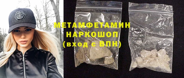 COCAINE Бронницы