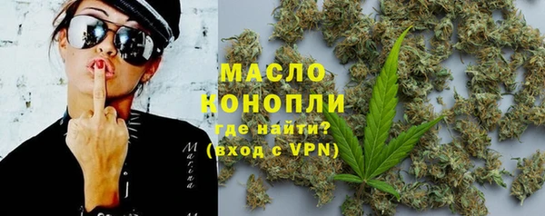 COCAINE Бронницы