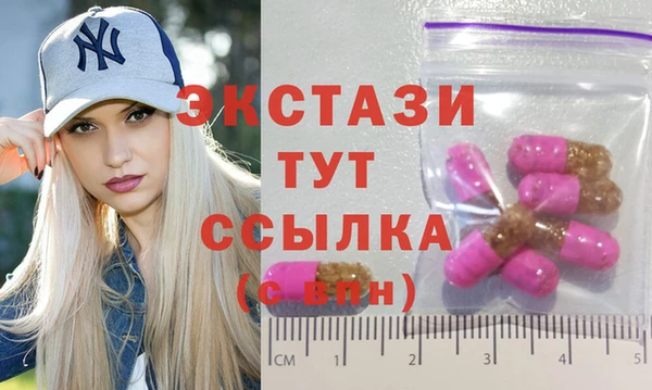 COCAINE Бронницы