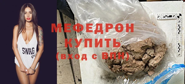 COCAINE Бронницы