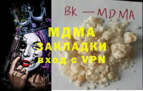 гашик Бородино