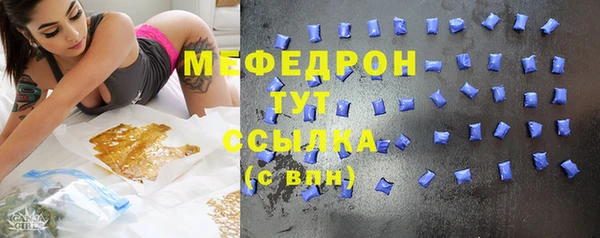 прущие грибы Бугульма