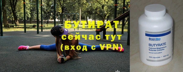 гашик Бородино