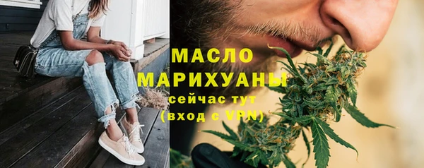 прущие грибы Бугульма