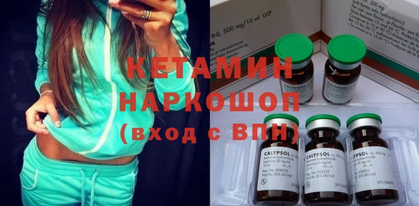 COCAINE Бронницы