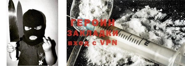 COCAINE Бронницы