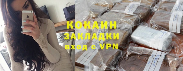 COCAINE Бронницы
