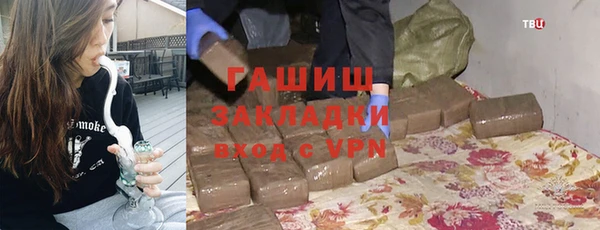 COCAINE Бронницы