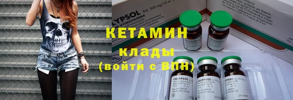 COCAINE Бронницы
