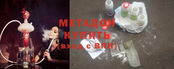 прущие грибы Бугульма