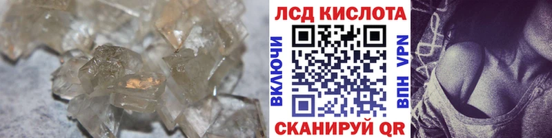 ЛСД экстази ecstasy  mega ONION  Белгород  даркнет сайт 