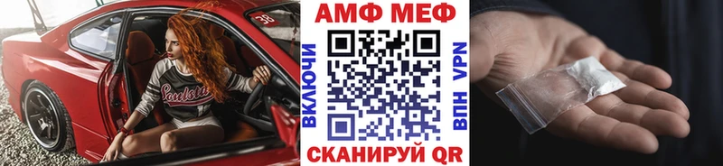 Метамфетамин винт  Белгород 