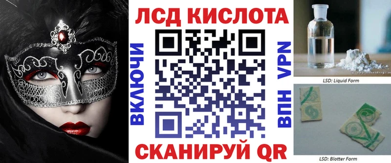 купить наркоту  Белгород  Наркотические марки 1500мкг 