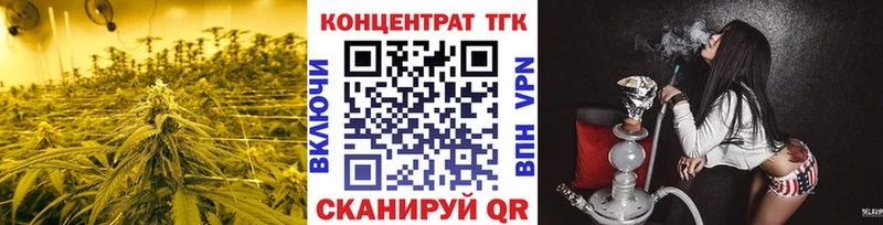 ТГК жижа нарко площадка состав Белгород blacksprut сайт