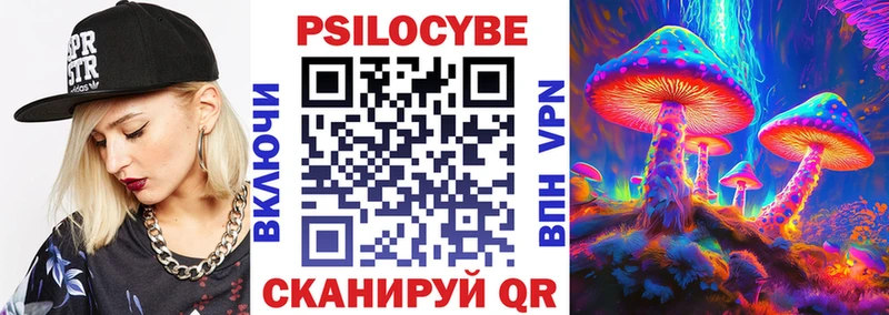 Псилоцибиновые грибы GOLDEN TEACHER  где можно купить   Белгород 