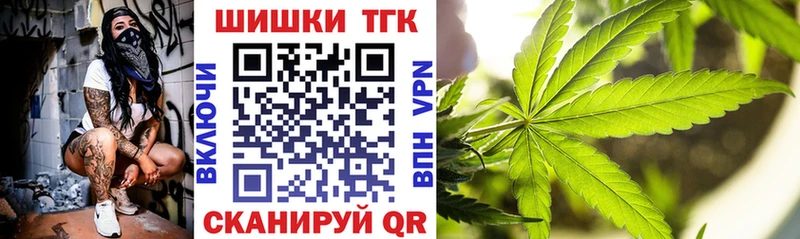 Каннабис гибрид  закладки  Белгород 